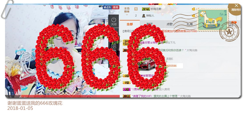 魅力女人唱民歌的图片
