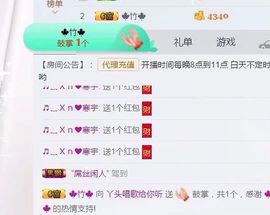 丫头唱歌给你听主播照片