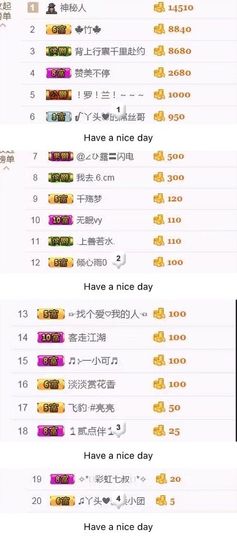 丫头唱歌给你听主播照片