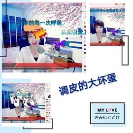 丫头👉小醋儿妹主播照片