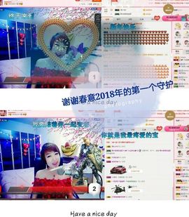 丫头👉小醋儿妹主播照片