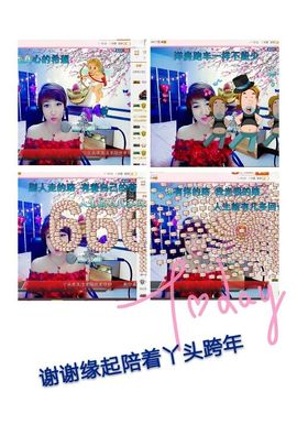 丫头👉小醋儿妹主播照片