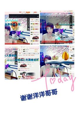 丫头👉小醋儿妹主播照片