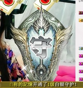 冰美感恩有你主播照片