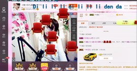 ☆缘☆酒妹主播照片