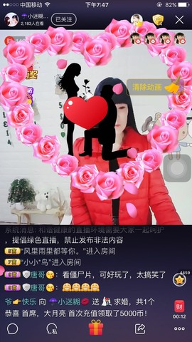 牵挂ꦿ᭄主播照片