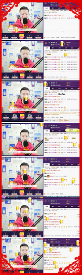 小鑫唱情歌主播照片