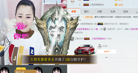 曼娜丽莎主播照片