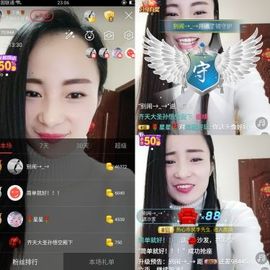 🌹丫头🌹主播照片