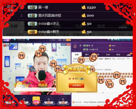 小鑫唱情歌主播照片