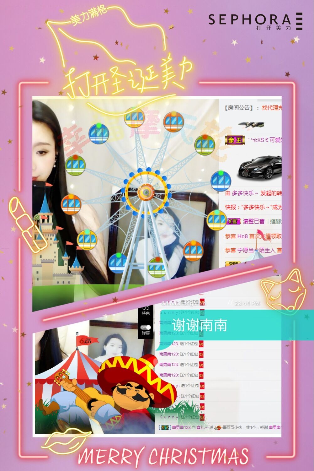 鑫儿～的图片