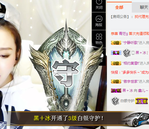 鑫儿～的图片