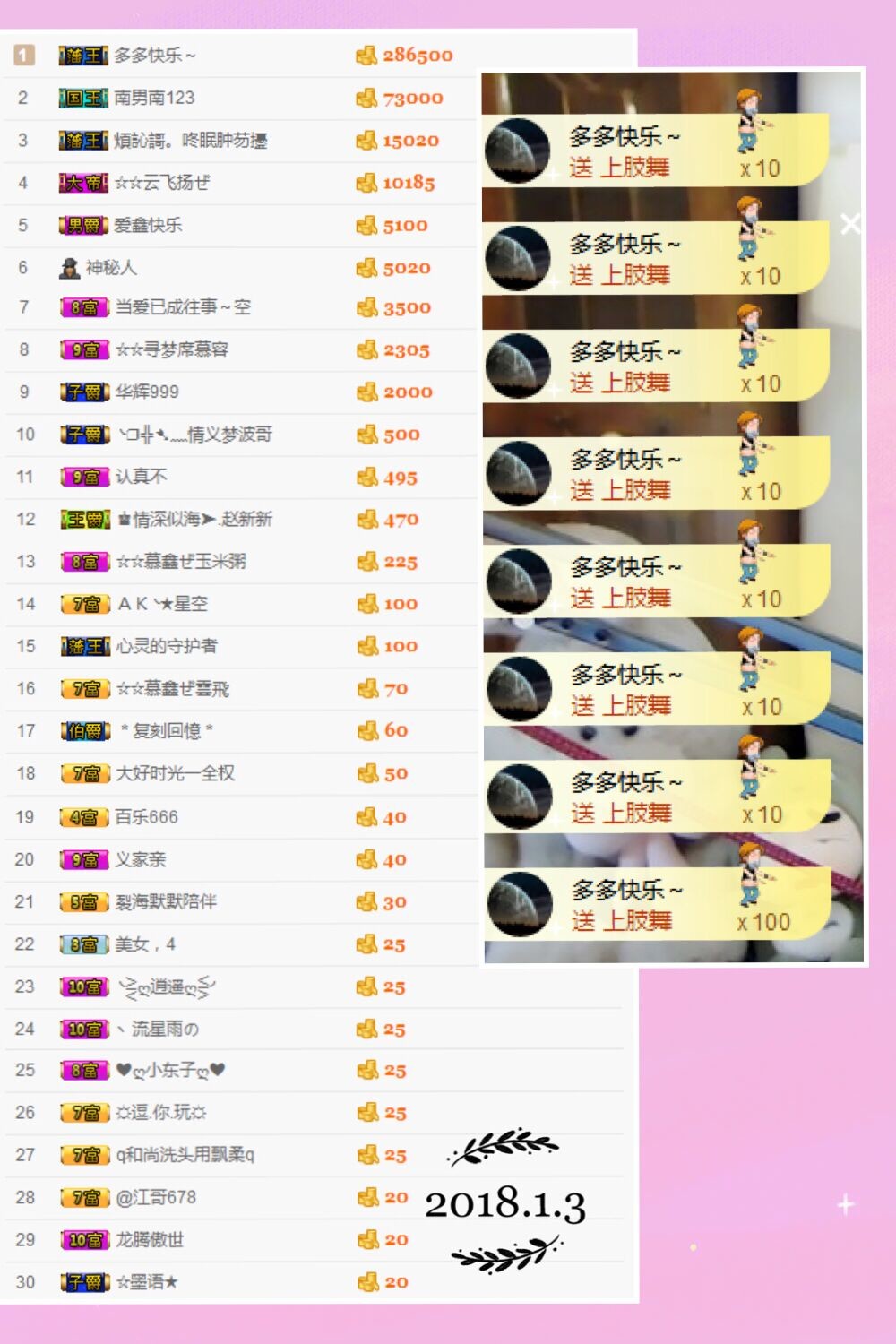 鑫儿～的图片