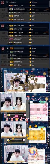 皓阳。主播照片