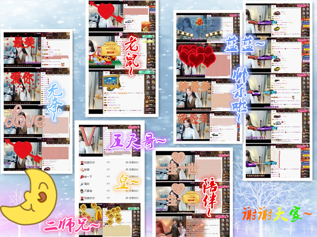 梦婷哟ぃ的图片