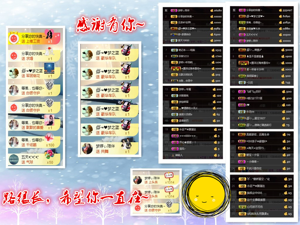 梦婷哟ぃ的图片