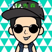 军军吖！！！！
