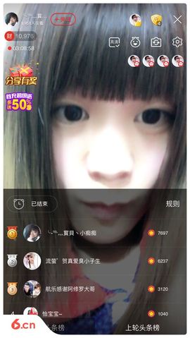 嗷~小熊熊！主播照片