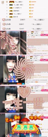嗷~小熊熊！主播照片