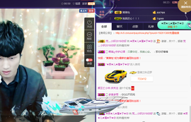 新人二狗子！~主播照片