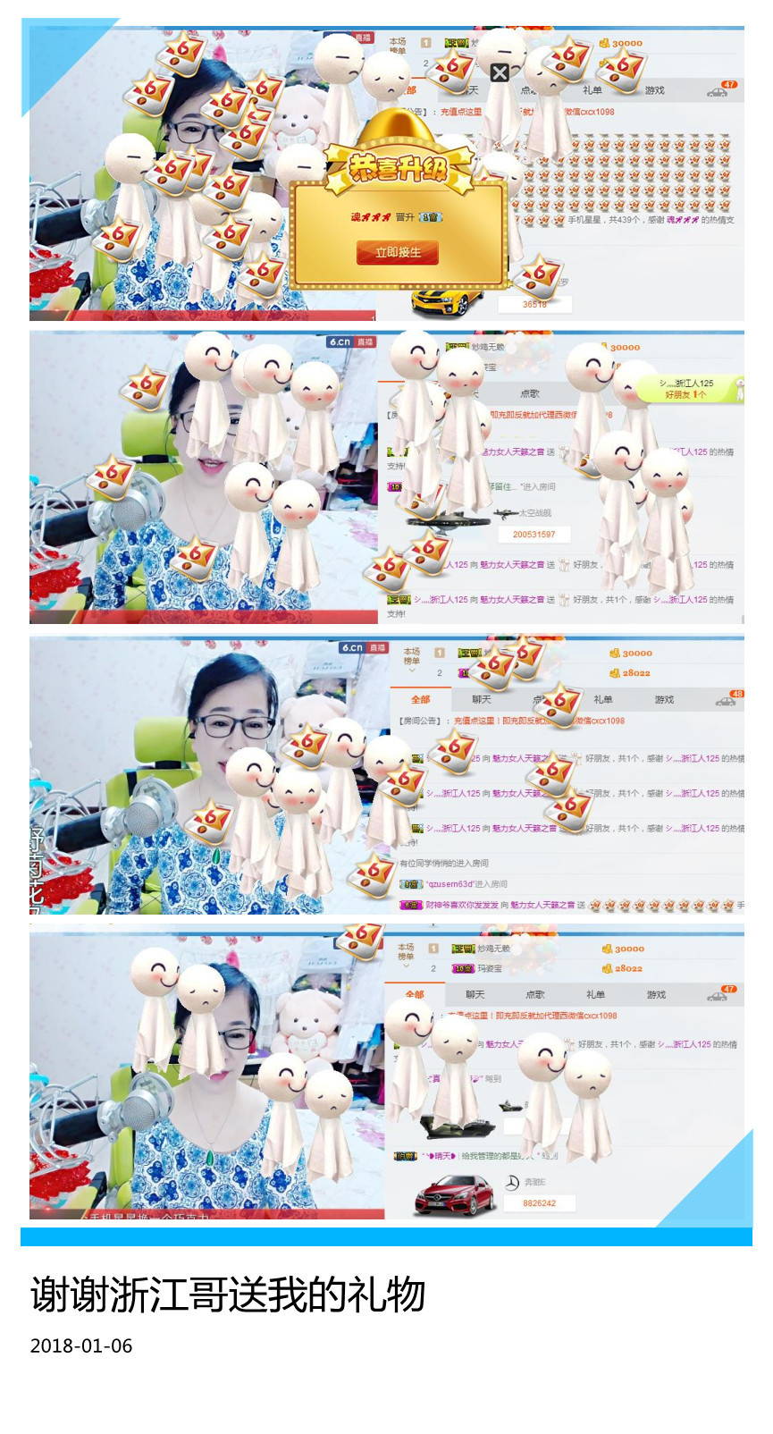 魅力女人唱民歌的图片