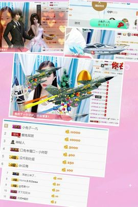 小兔子乖乖♛主播照片