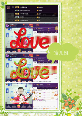 小鑫唱情歌主播照片