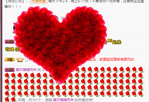 58426685主播照片