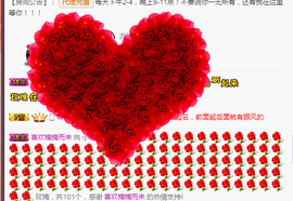 58426685主播照片