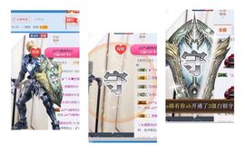 丫头唱歌给你听主播照片