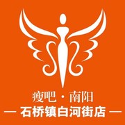 《瘦吧》专业减肥石桥