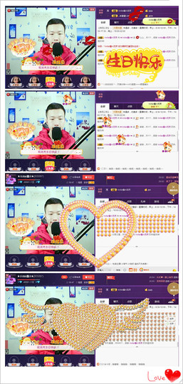 小鑫唱情歌主播照片