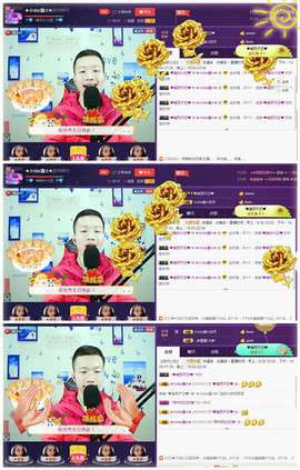 小鑫唱情歌主播照片