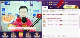 小鑫唱情歌主播照片