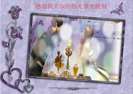 开心❤️❤️果主播照片