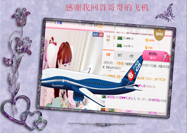 开心❤️❤️果主播照片