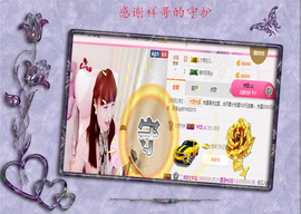 开心❤️❤️果主播照片