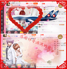 开心❤️❤️果主播照片