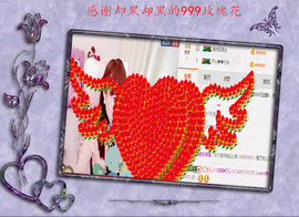 开心❤️❤️果主播照片