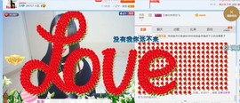 ☔红尘依梦☔主播照片