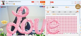 ☔红尘依梦☔主播照片