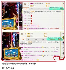 DJ21225主播照片