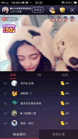 🖤BLACK8La主播照片