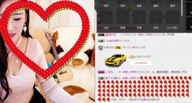 小呗电脑坏不定时播主播照片