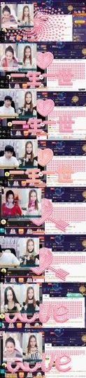 吻吻💋主播照片