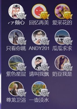 吻吻💋主播照片