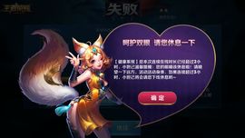 阿年.....主播照片