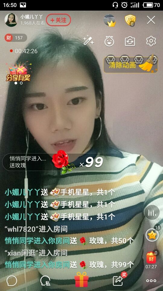 仙女小媚儿的主播照片