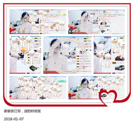 魅力女人唱民歌主播照片
