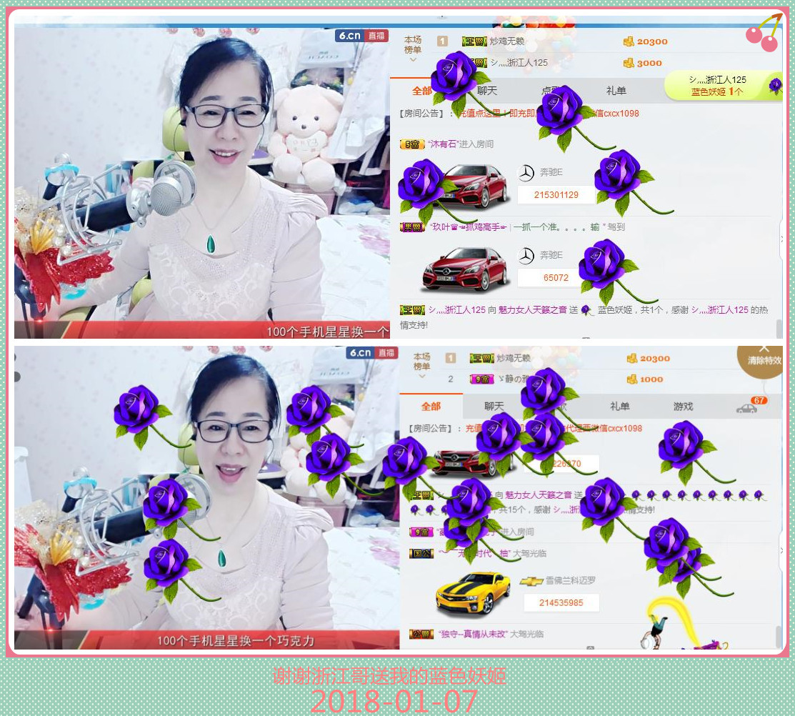 魅力女人唱民歌的图片